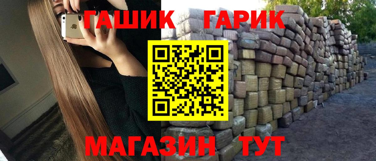 ГАШ Изолятор Балашов