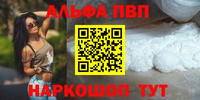 твердый Кандалакша