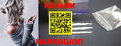 мефедрон мука Камышлов