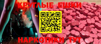 мефедрон мука Камышлов