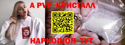 герыч Канаш