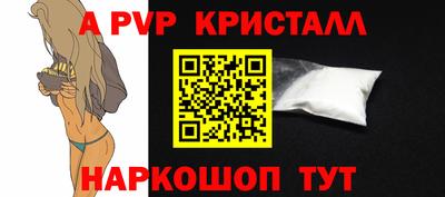 твердый Кандалакша