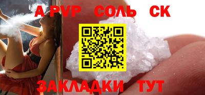 твердый Кандалакша