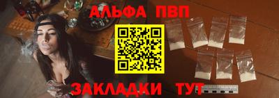 apvp Кингисепп