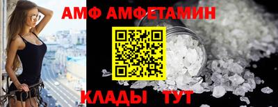 мефедрон мука Камышлов