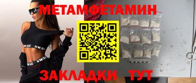 твердый Кандалакша