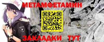 твердый Кандалакша