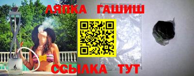 твердый Кандалакша
