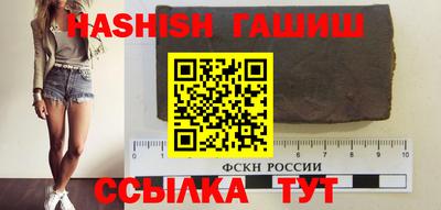 мефедрон мука Камышлов