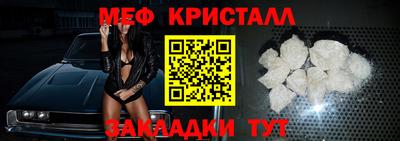 мефедрон мука Камышлов