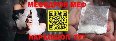 мефедрон мука Камышлов