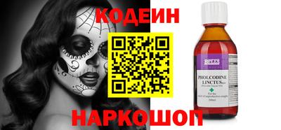 2c-b Кинель