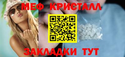 твердый Кандалакша