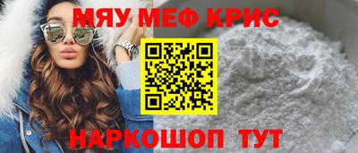твердый Кандалакша