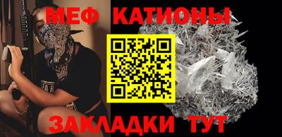мефедрон мука Камышлов