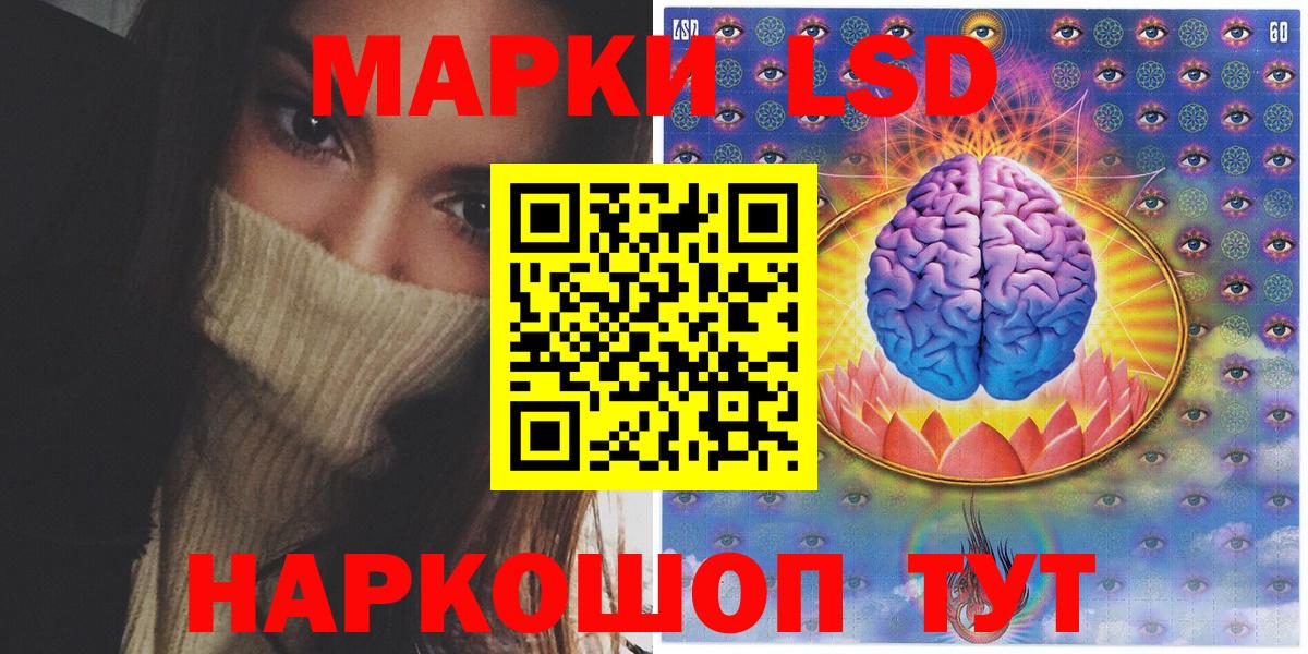 Балашов  Марки NBOMe 1,5мг  Марки N-bome  Вход с VPN  Марки NBOMe 1,5мг 